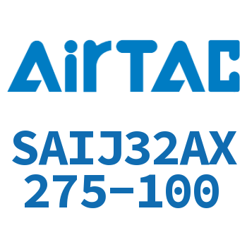 可调气缸 SAIJ32AX275-100