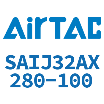 可调气缸 SAIJ32AX280-100