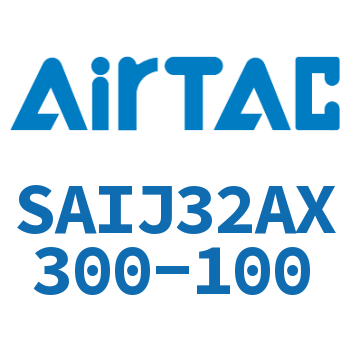 可调气缸 SAIJ32AX300-100