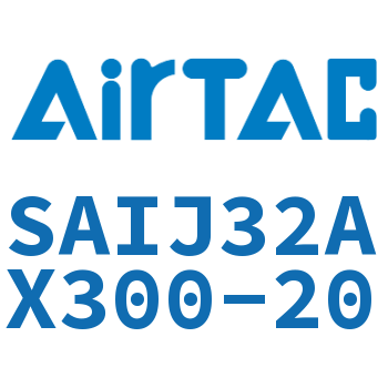 可调气缸 SAIJ32AX300-20
