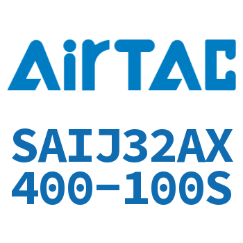 可调气缸 SAIJ32AX400-100S