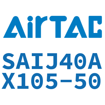 可调气缸 SAIJ40AX105-50