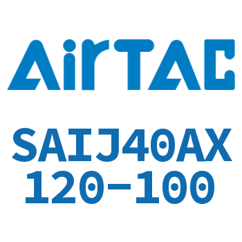 可调气缸 SAIJ40AX120-100