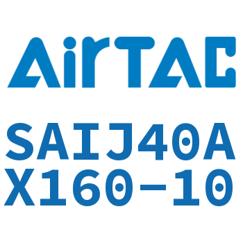 可调气缸 SAIJ40AX160-10