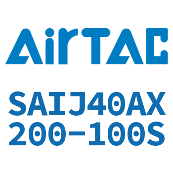 可调气缸 SAIJ40AX200-100S
