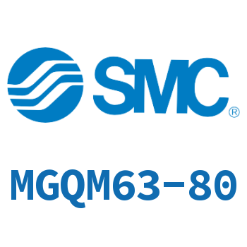 薄型带导杆气缸 MGQM63-80