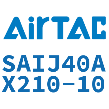 可调气缸 SAIJ40AX210-10