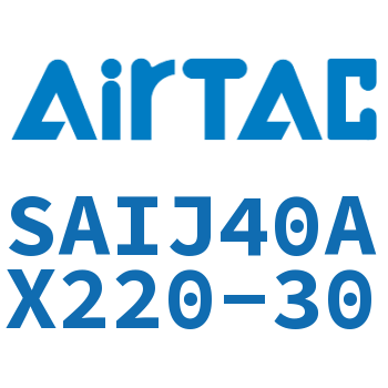 可调气缸 SAIJ40AX220-30