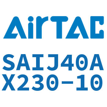 可调气缸 SAIJ40AX230-10