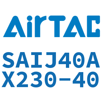 可调气缸 SAIJ40AX230-40