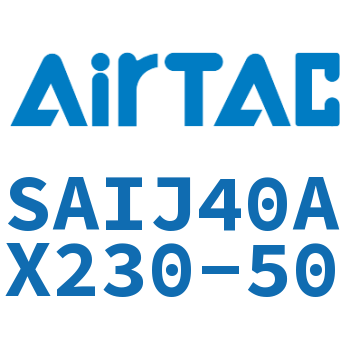 可调气缸 SAIJ40AX230-50