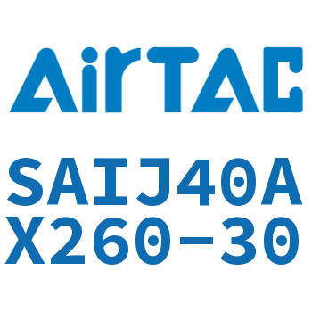 可调气缸 SAIJ40AX260-30