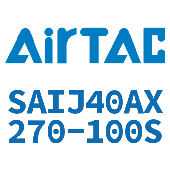 可调气缸 SAIJ40AX270-100S