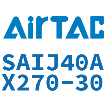 可调气缸 SAIJ40AX270-30