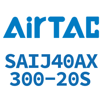 可调气缸 SAIJ40AX300-20S