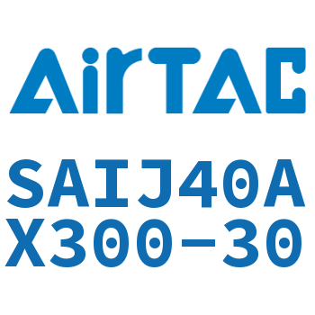 可调气缸 SAIJ40AX300-30