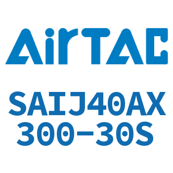 可调气缸 SAIJ40AX300-30S