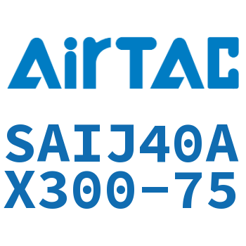 可调气缸 SAIJ40AX300-75