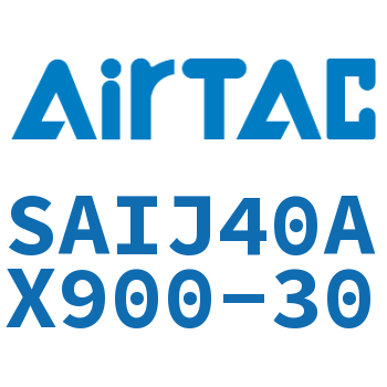 可调气缸 SAIJ40AX900-30