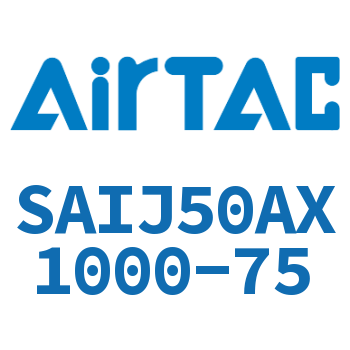 可调气缸 SAIJ50AX1000-75