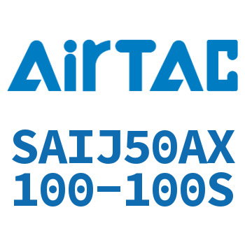 可调气缸 SAIJ50AX100-100S