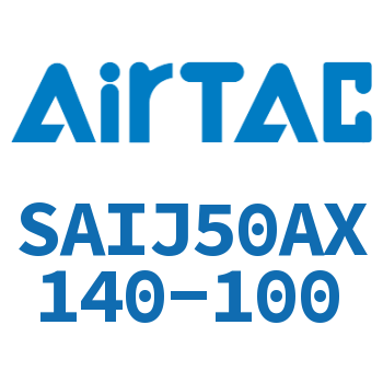 可调气缸 SAIJ50AX140-100