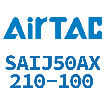 可调气缸 SAIJ50AX210-100