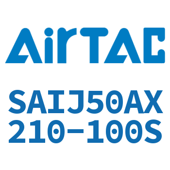 可调气缸 SAIJ50AX210-100S