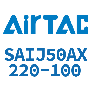 可调气缸 SAIJ50AX220-100