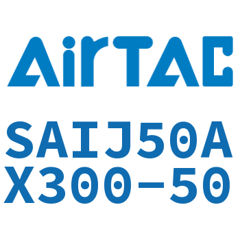 可调气缸 SAIJ50AX300-50