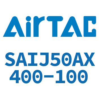 可调气缸 SAIJ50AX400-100