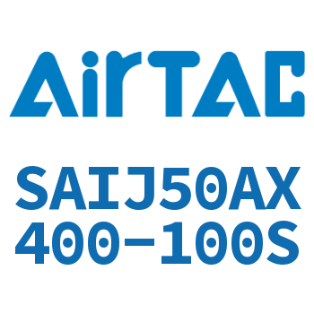 可调气缸 SAIJ50AX400-100S