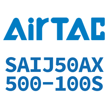 可调气缸 SAIJ50AX500-100S
