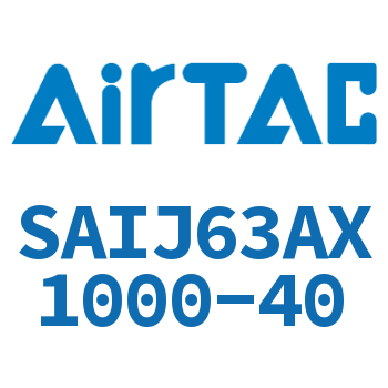 可调气缸 SAIJ63AX1000-40