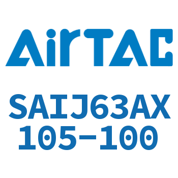 可调气缸 SAIJ63AX105-100