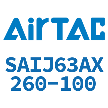 可调气缸 SAIJ63AX260-100