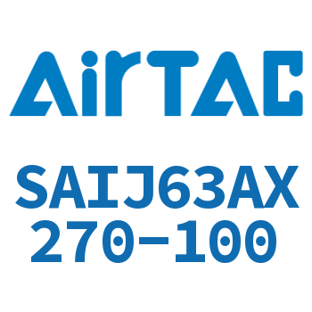 可调气缸 SAIJ63AX270-100