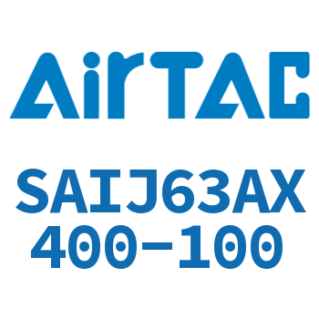 可调气缸 SAIJ63AX400-100
