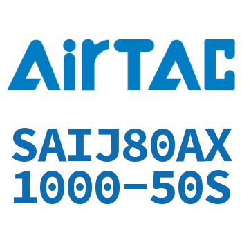 可调气缸 SAIJ80AX1000-50S