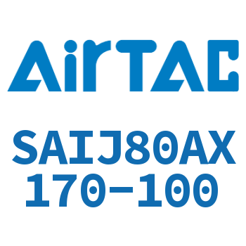 可调气缸 SAIJ80AX170-100