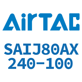 可调气缸 SAIJ80AX240-100