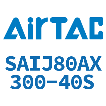 可调气缸 SAIJ80AX300-40S