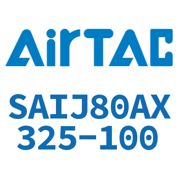 可调气缸 SAIJ80AX325-100