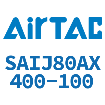 可调气缸 SAIJ80AX400-100