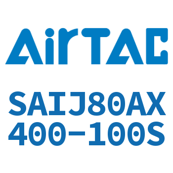 可调气缸 SAIJ80AX400-100S
