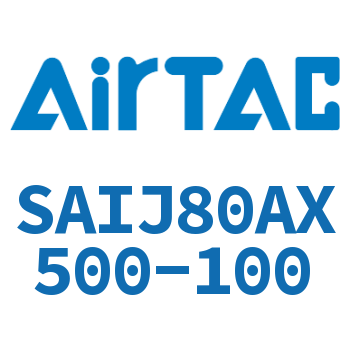 可调气缸 SAIJ80AX500-100