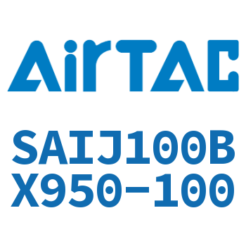 可调气缸 SAIJ100BX950-100