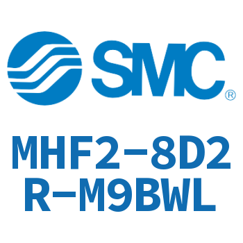 手指气缸 MHF2-8D2R-M9BWL