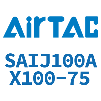可调气缸 SAIJ100AX100-75