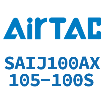 可调气缸 SAIJ100AX105-100S